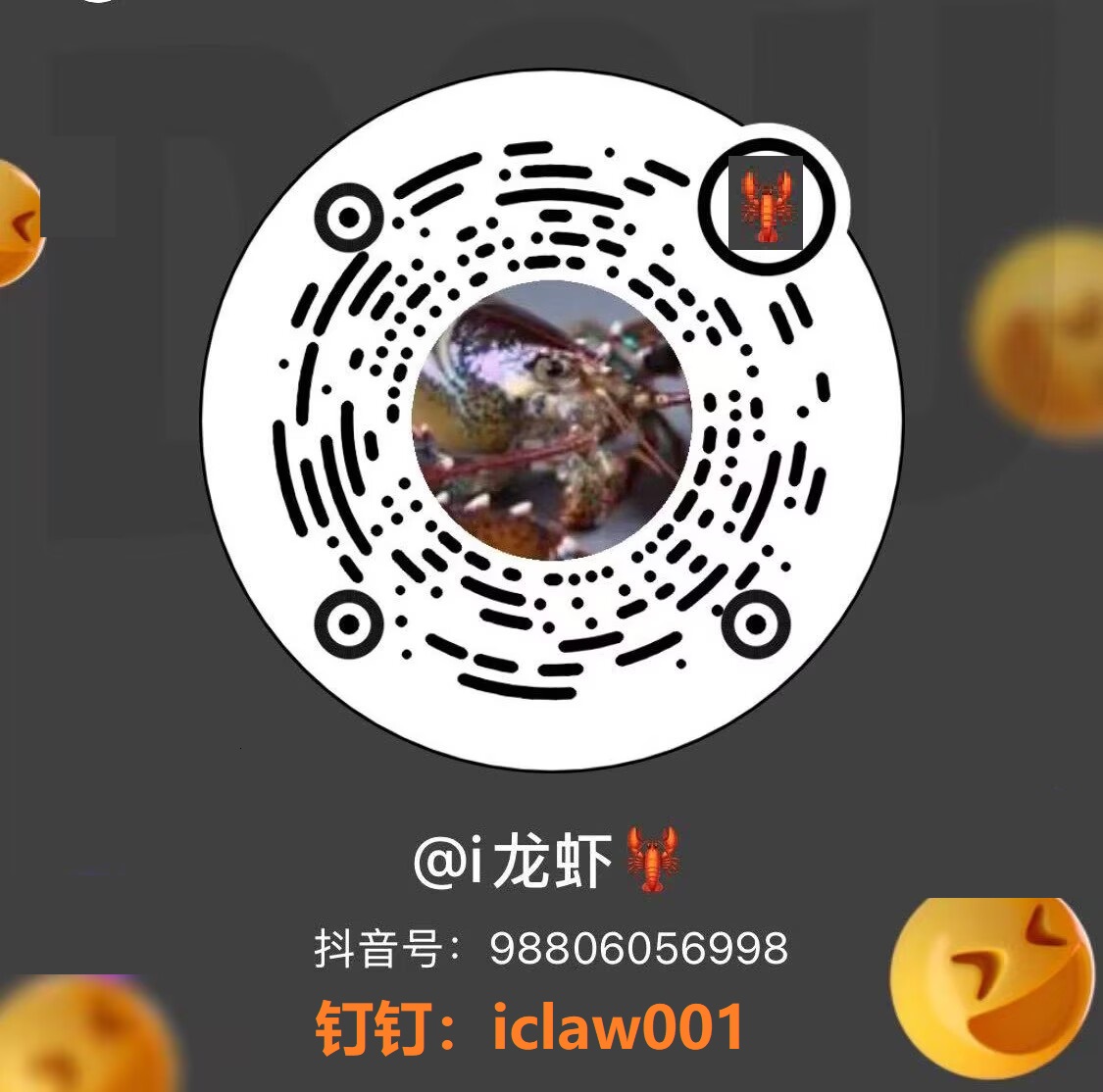抖音视频